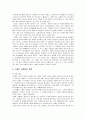 스페인 연구 5페이지