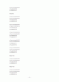 병렬통신을 이용한 휴대폰 TFT-LCD제어 14페이지