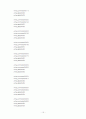 병렬통신을 이용한 휴대폰 TFT-LCD제어 16페이지