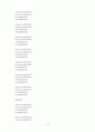 병렬통신을 이용한 휴대폰 TFT-LCD제어 17페이지