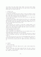 구약석의 방법론 강의 정리 34페이지