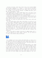프랑스 영화의 이해(영화감상문) 8페이지