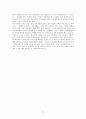 프랑스 영화의 이해(영화감상문) 27페이지