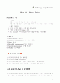 토익 문제별 유형 및 단어 정리 31페이지