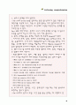 토익 문제별 유형 및 단어 정리 34페이지