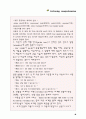 토익 문제별 유형 및 단어 정리 36페이지