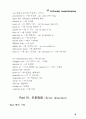 토익 문제별 유형 및 단어 정리 52페이지