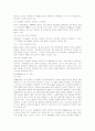 활성탄 흡착에 관한 분석 21페이지