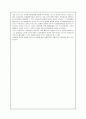 내셔널 트러스트 운동의 이해 29페이지