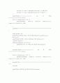 성적관리프로그램 22페이지