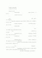 성적관리프로그램 24페이지
