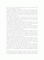 후쇼사의 '새로운 역사 교과서'와 일본 교과서의 역사왜곡 사례 12페이지