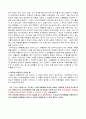 사이버 박물관에 관하여 3페이지