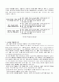 사이버 박물관에 관하여 6페이지