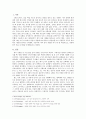 MBTI 성격 진단 1페이지