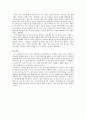 MBTI 성격 진단 2페이지