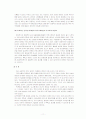 PPL 광고 분석 11페이지