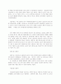 상하이( 창산쟈오)-항조우- 이우-저장성-소주	 2페이지