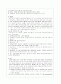 경막하출혈환자간호 4페이지