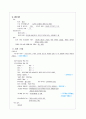 경막하출혈환자간호 15페이지