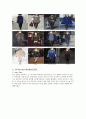 2006년 하반기 패션 경향 분석 7페이지