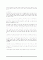 향창, 구결, 이두에 대하여 17페이지