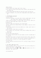 장애유아 가족지원 7페이지
