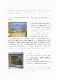 대전 시림 미술관 감상문 2페이지