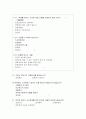 노인학대설문조사 8페이지