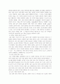 글을 잘쓰기위한 사전작업 2페이지