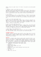 사업계획의 기초 3페이지
