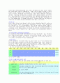 사업계획의 기초 11페이지