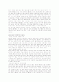 금전교육의 중요성 2페이지