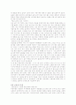 금전교육의 중요성 3페이지
