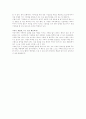 금전교육의 중요성 10페이지
