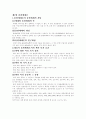 출판매체론 2페이지