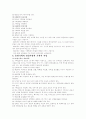 출판기획론 2페이지