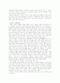 [영화의 이해] 세계의 3대 영화제 6페이지