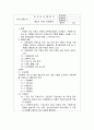 품질보증계획서 10페이지