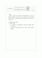 품질보증계획서 13페이지