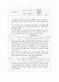 품질보증계획서 15페이지