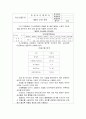 품질보증계획서 17페이지