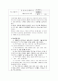 품질보증계획서 18페이지