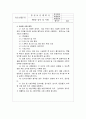 품질보증계획서 20페이지