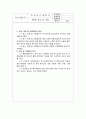품질보증계획서 21페이지