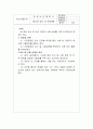 품질보증계획서 25페이지