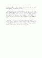 기업윤리와 기업의 사회적 책임 및 이미지 제고를 위한 논고 24페이지