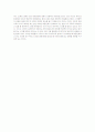 대중문화와 이미지 8페이지