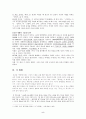 시인 박목월에 관한 논고 5페이지