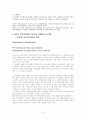 마이크로소프트 사례분석 5페이지